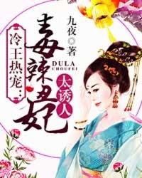 高门贵妻(古言