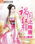 综武完结