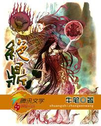 高门贵妻的结局