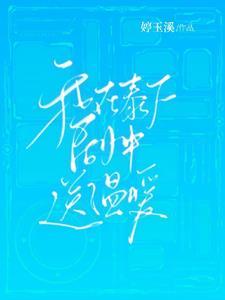复仇总裁的