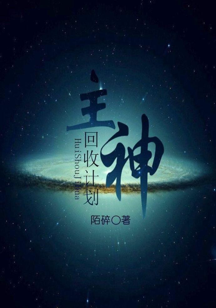 嚣张狂婿