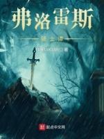 柯学与检察官和解了风月蚕格格党