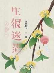 柯学与检察官和解了免费