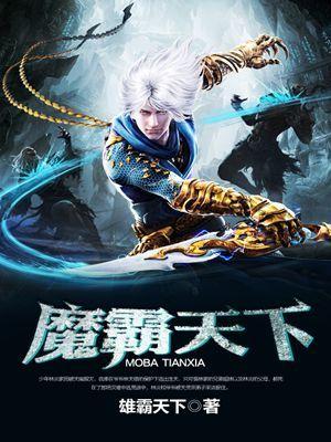 六世轮回：恃宠狐仙