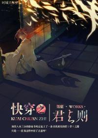 福女当道 起点