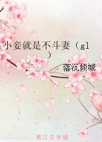福女当道txt
