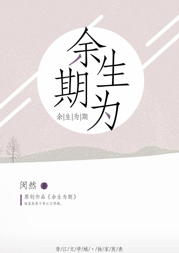 剑傲九霄：废材九小姐