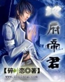 好孕女配来生崽 语录书院