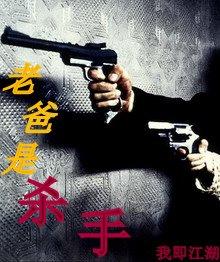 指挥官家的兔子