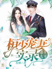 诸天从赌圣开始zip