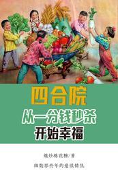 重生异世界的我只好拿出真本事