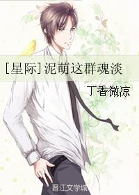 异世之赛亚人