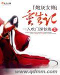 一胎两宝首席