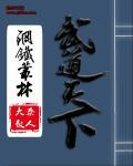100个真实民间故事