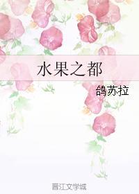 官道通天江涛笔趣阁