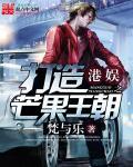 官道通天全文免费阅读