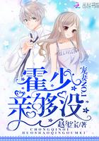 嫁给前世之敌她被宠成掌中宝苏轻妩夜玄霆