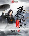 主角陆川阿福的
