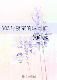 全员开始抽象免费观看