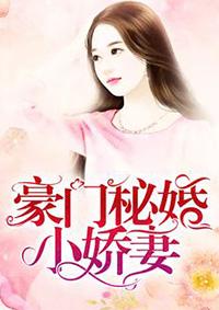 诸天之气运系统