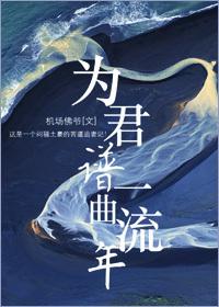你在平行时空的身份是什么