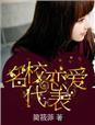 如果时光时光真的能够倒流什么歌曲