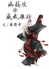 遮天之神级系统