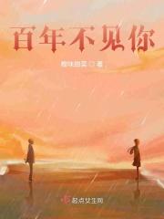 遮天带系统的