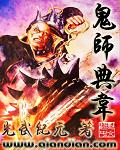 凌天神主