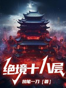 至强龙尊