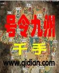 七星道人是哪位大神