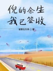 超武txt