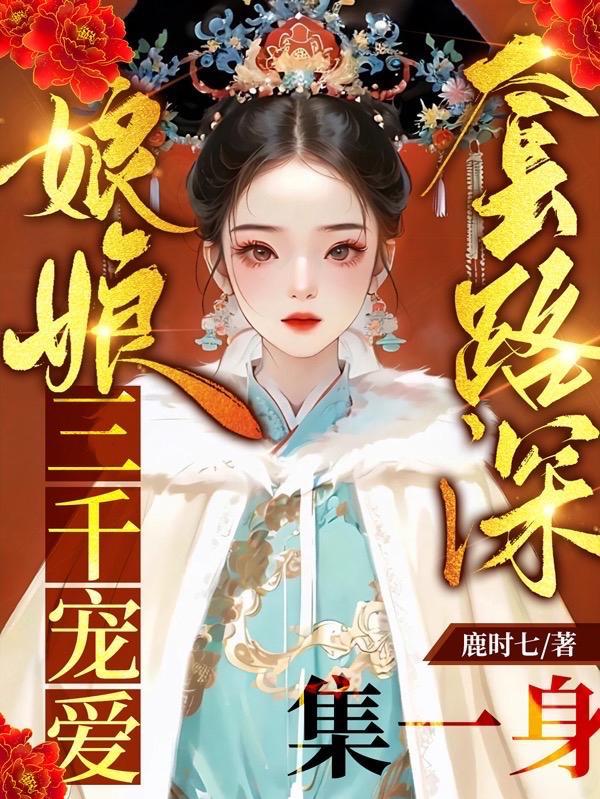 繁星都市攻略