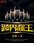 快穿娇弱宿主靠神豪系统成神 黑萌小白兔