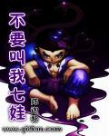 人间悟道成仙指南有声