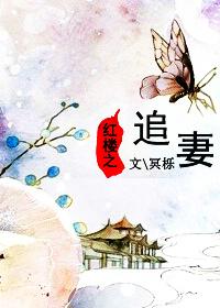 狐妖之 最新章节 无弹窗