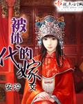 大宅院里的女人免费观看全集