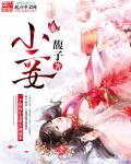 大宅院里的女人电视剧