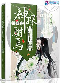 大宅院的女人结局