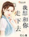 儿女家国情怀
