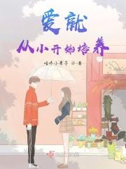儿女情长