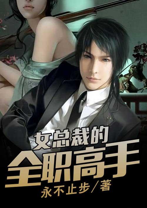 无敌战神林北苏婉最新更新