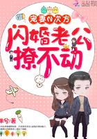 穿越之落宝金钱全文