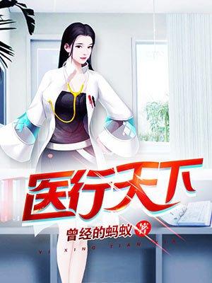 现代之落宝金钱的