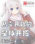 本官堂堂县令为何叫我莽金刚