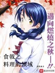 逆天神主