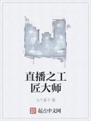 老子扶贫三年，这是大秦？