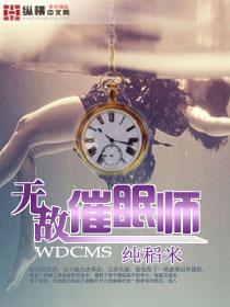 盛眠傅燕城短剧免费第51集