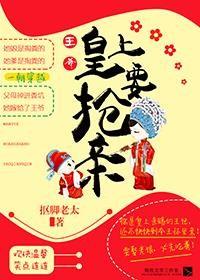被迫加入十二纹章角色介绍