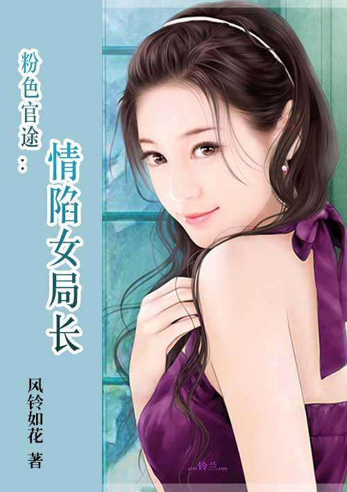 穿越之碎梦